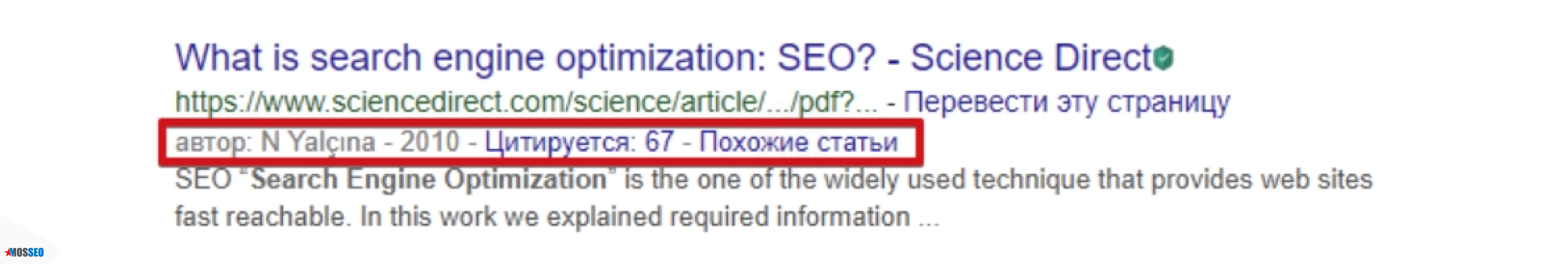 PDF-файлы получили расширенные сниппеты в Google